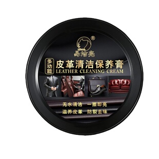 内饰翻新膏汽车真皮座椅保养油皮质滋润膏养护清洗剂皮革养护蜡