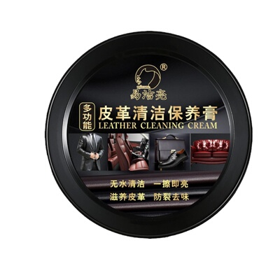 内饰翻新膏汽车真皮座椅保养油皮