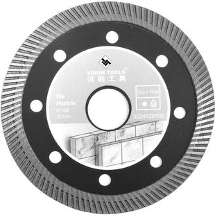 沃能瓷砖岩板切割片金刚石超薄锯片角磨机云石机干切陶瓷石材锯片