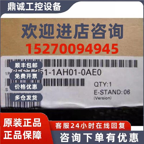议价全新正品6ES7352-1AH01-0AE0 6ES7 352-1AH01-0AE0现货销售
