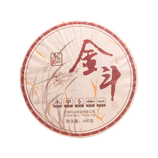 云南勐海普洱茶生茶斗记茶业18年金斗铁饼茶大树拼配生普茶叶440g
