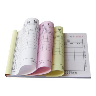 外协加工本三连二联委托模具收据