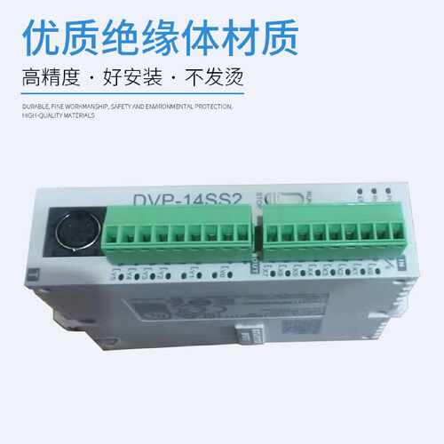 议价全新台达S系列导轨式电源模块DVPPS01 DVPPS02 DVPPS05