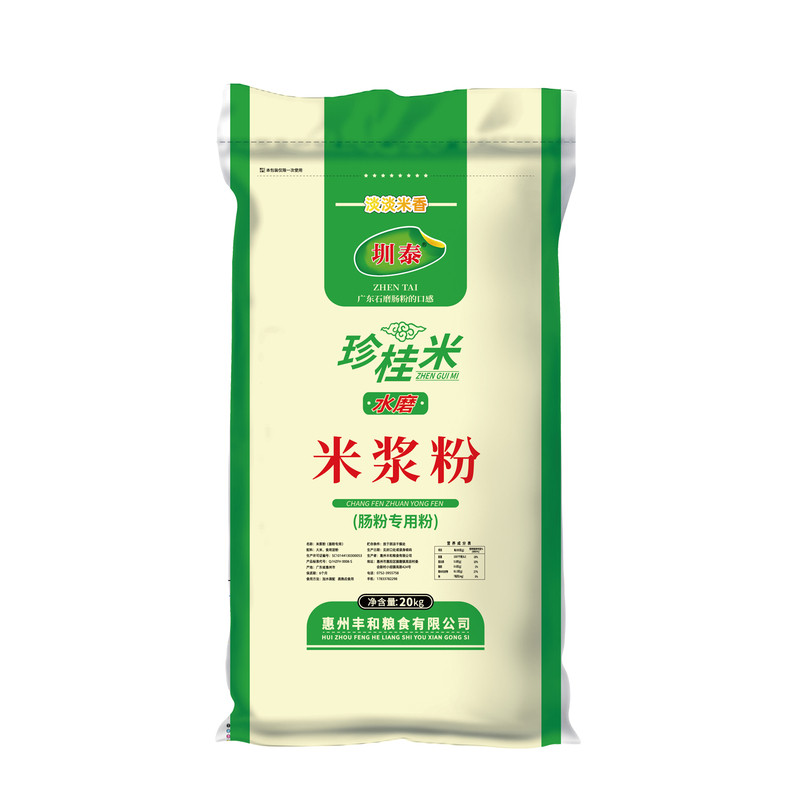 圳泰珍桂米广东肠粉专用粉40斤