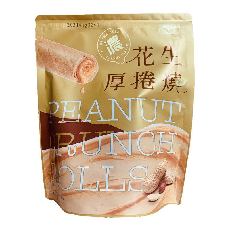 台湾特产盛香珍手工浓厚花生酱夹心蛋卷厚卷烧办公室零食袋装饼干