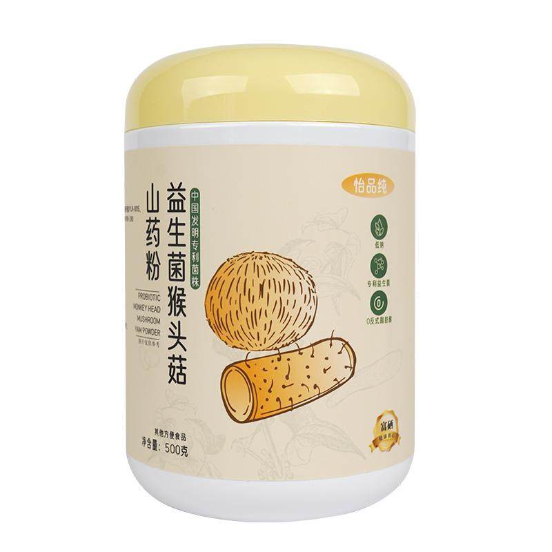 益生菌猴头菇山药养胃粉高富硒