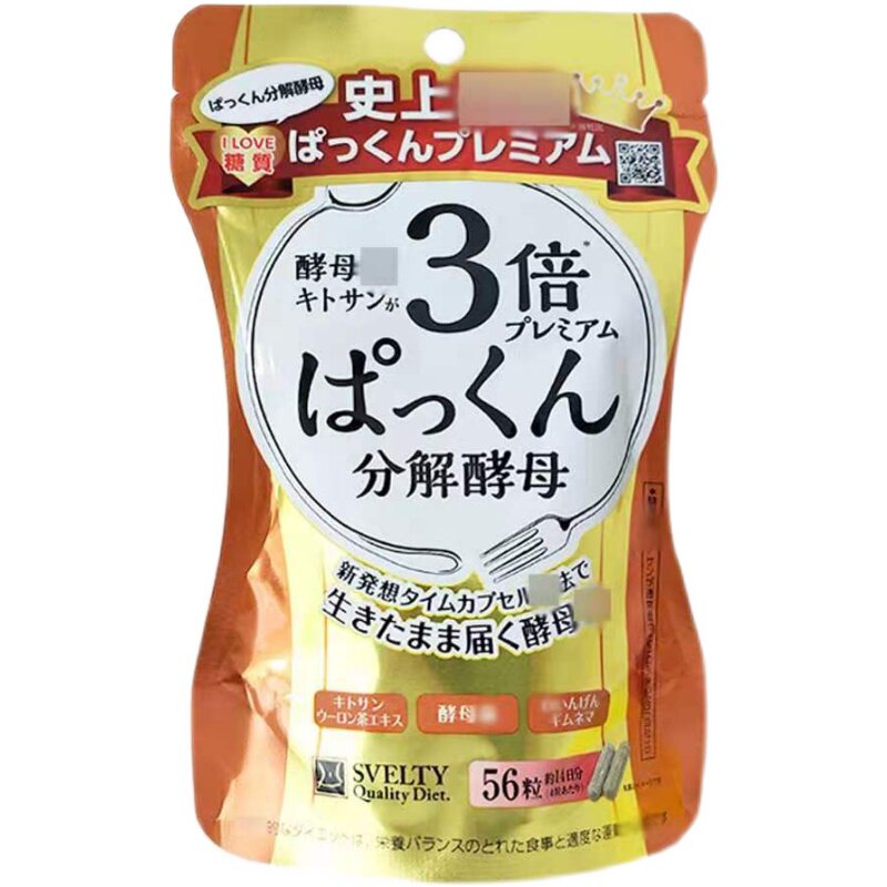 正品Svelty糖质3倍分解酵素酵母