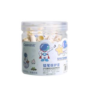 卡通铅笔帽铅笔套小学生用一年级铅笔头保护套洞洞铅笔延长器幼儿园儿童卡通可爱笔盖子六一简约塑料握笔器