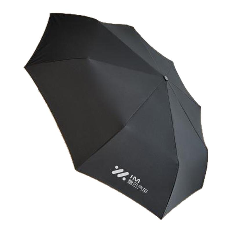 适用于智己汽车LS6 LS7 L6L7全自动折叠雨伞长柄大伞定制广告礼品