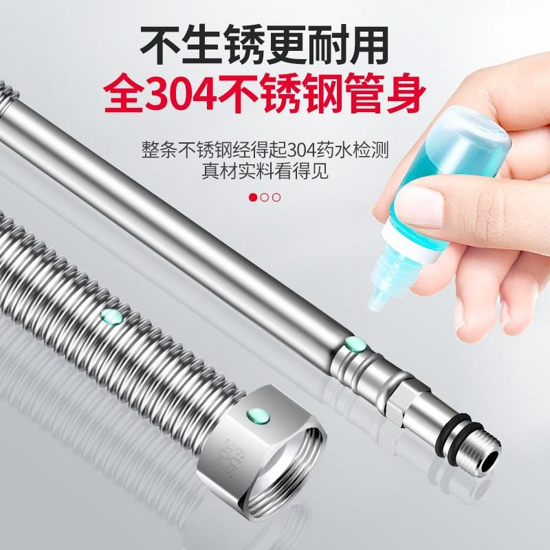 304不锈钢波纹管菜盆洗脸加长面盆金属软管进水冷热尖嘴水龙头台