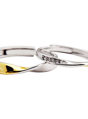 莫比乌斯环简约分色纯银情侣戒指