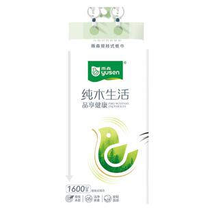 雨森挂式抽纸大包妇婴餐巾纸面巾卫生纸巾整箱批提悬挂厕纸实惠装