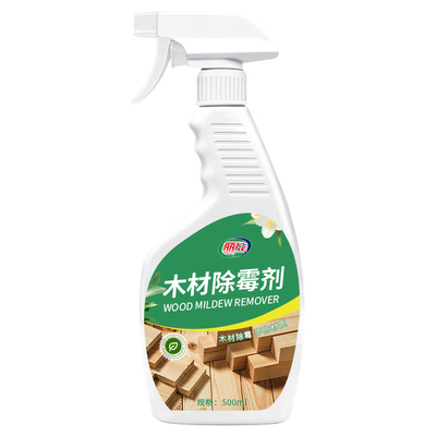 液体深层清洁除霉剂|千人加购