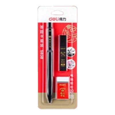 得力金榜题名期末考试专用文具套装中考高考公务员笔套装可带入考场2b铅笔垫板必备文具全套中高考礼盒考公