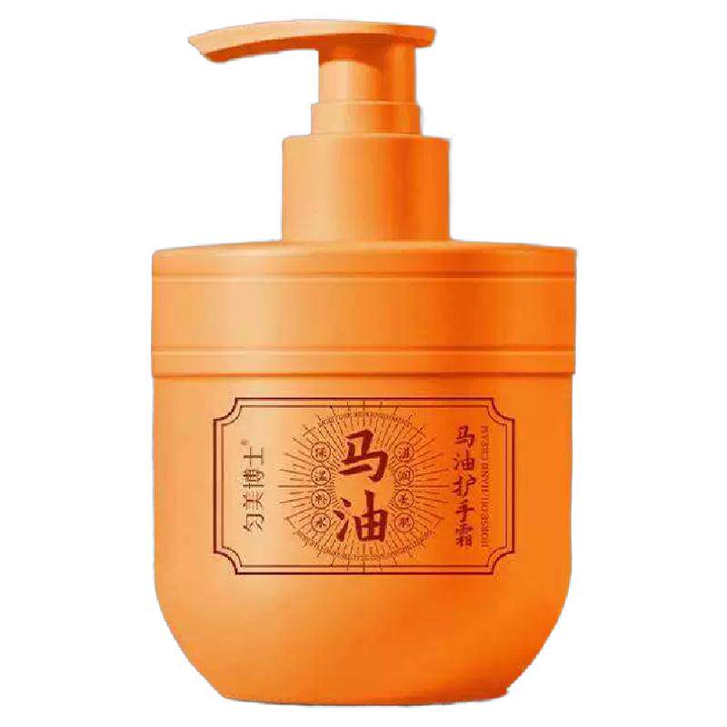 马油护手霜润泽舒缓温和养护美嫩粗糙干燥按压式女男家庭日用