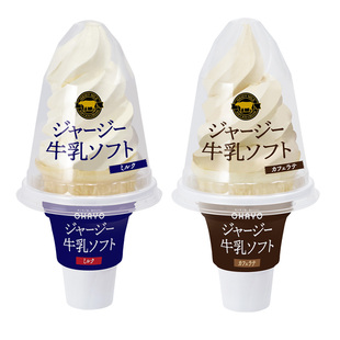 日本进口ohayo冰淇淋咖啡拿铁网红雪糕浓厚生牛乳火炬冰激凌甜筒