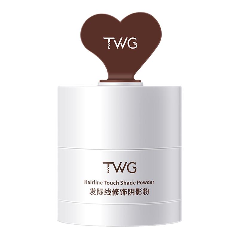 TWG发际线粉自然阴影粉防水防汗