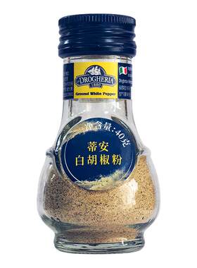 蒂安进口纯白胡椒粉西餐汤料烘培调味料品纯散粉龙虾烤肉家用烧烤