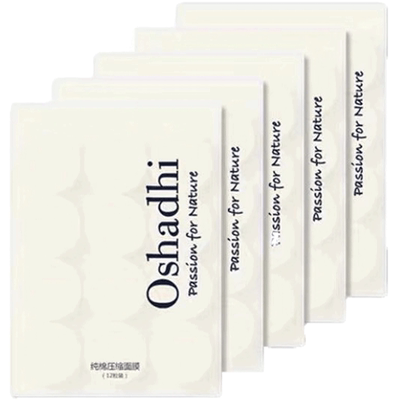 oshadhi纯棉压缩面膜纸纸膜