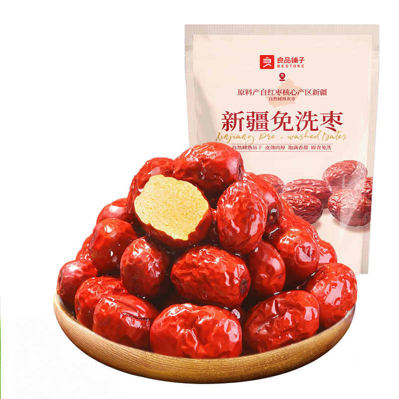 良品铺子免洗红枣新疆特产灰枣大枣即食泡水煲汤休闲零食干果500g