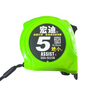 宏迪卷尺官方旗舰店 69款拉尺圈尺木工尺尼龙耐磨加厚加硬5米批发