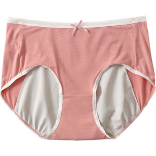 蝶安芬女士内裤女中腰平角生理大姨妈月经防渗漏简约舒适透气裤头