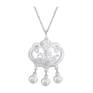 梦金园吉祥如意宝宝对镯铜钱足银推拉手镯纯银长命锁挂坠银饰套装