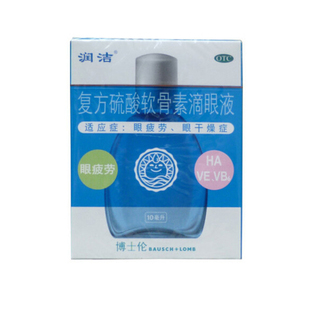 w润洁 复方硫酸软骨素滴眼液 10ml/瓶眼疲劳干燥症