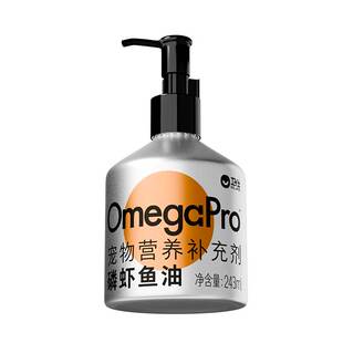 卫仕磷虾深海鱼油猫咪狗狗犬用美毛亮毛宠物专用护肤卵磷脂243ml