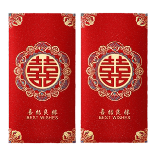 红包结婚专用个性创意利是封2023新款结婚随份子改口专用婚礼红包