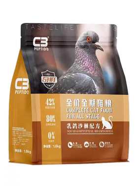 c3猫粮奇鲜官方帕缇朵无谷低敏全价兔肉乳鸽奶糕成幼猫通用旗舰店