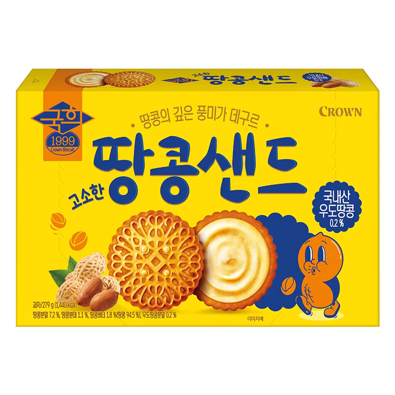 韩国原装进口食品 Crown克丽安花生夹心饼干93g装休闲解馋小零食