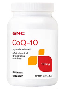 100mg120粒心脏健安喜gnc辅酶q10