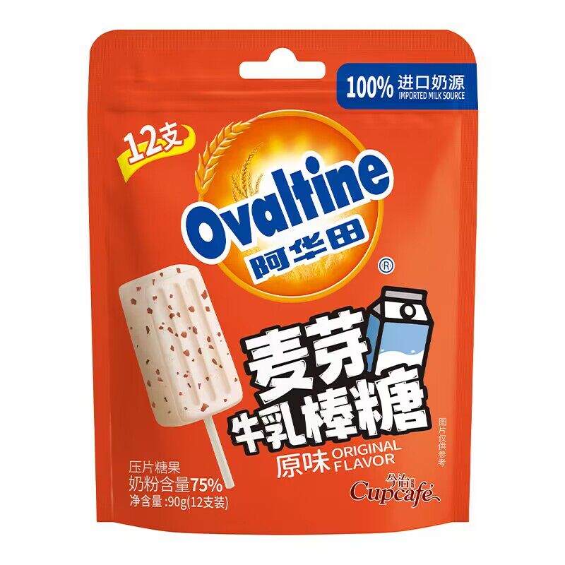 阿华田90g袋装原味可可奶棒糖