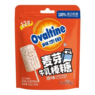 阿华田90g袋装原味可可奶棒糖