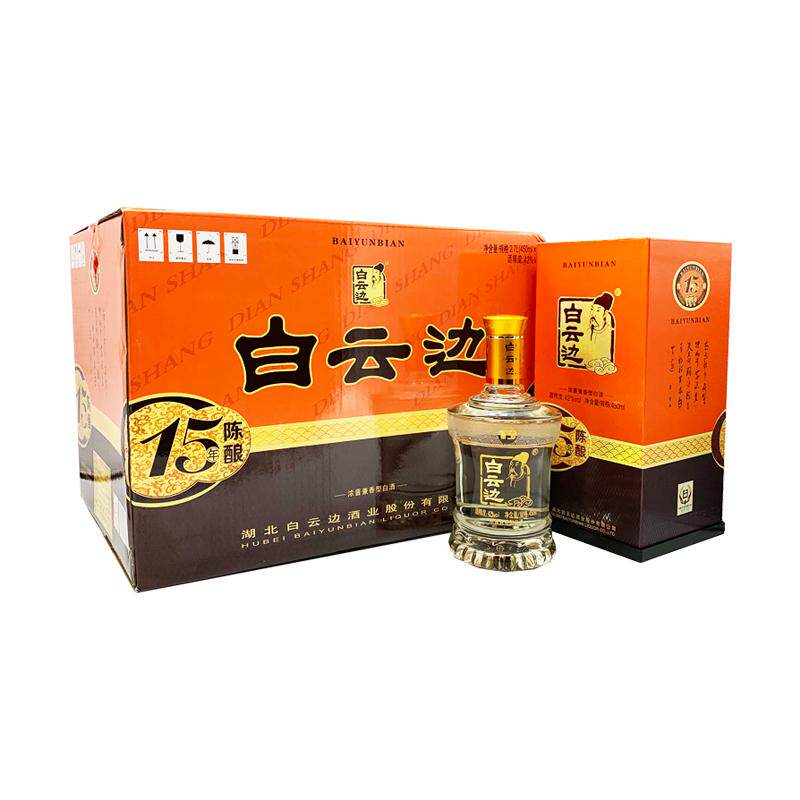 【白云边官方授权】白云边15年十五年陈酿42度白酒450ml*6 整箱装