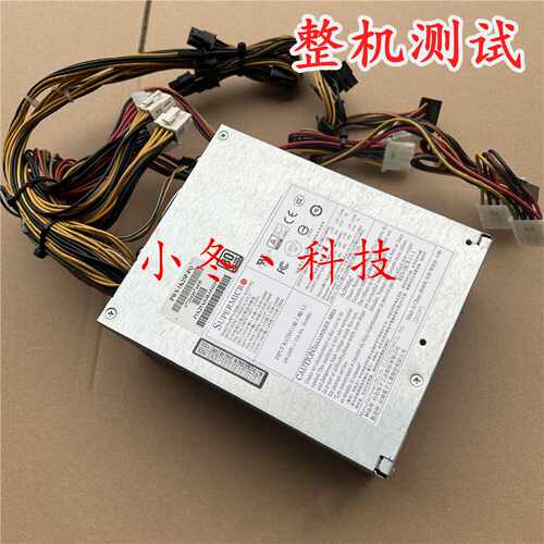 议价超微 PWS-1K25P-PQ 1200W伺服器电源 工作站电源 DPS-1200QB