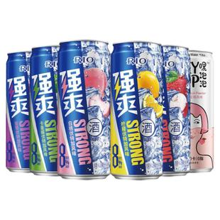 rio锐澳鸡尾酒强爽8度预调限定啤酒微醺劲爽荔枝气泡酒果味330ML