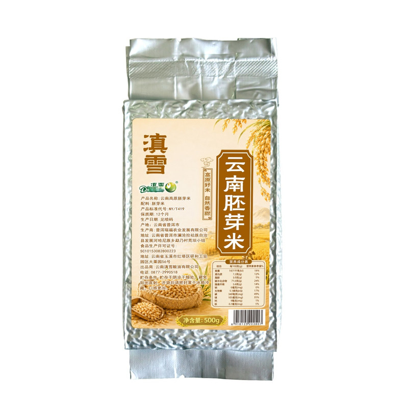 滇雪云南胚芽米新米营养