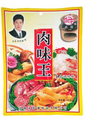 多用途复合调味品永花牛肉汤适用