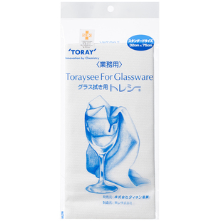 日本进口红酒杯专用擦拭布酒店酒吧口布高脚杯清洁布不掉毛抹布