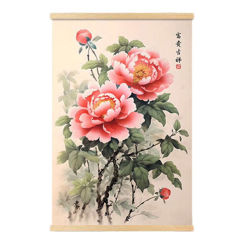 牡丹花玄关挂画卧室书房中国风装饰画客厅餐厅背景墙壁画实木卷轴