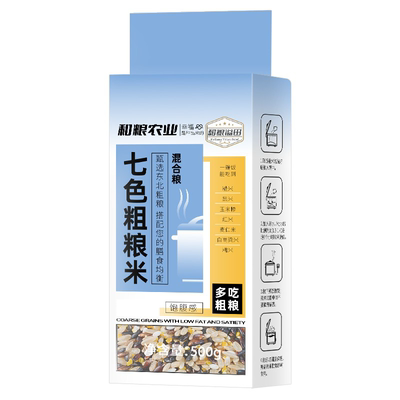 糙米七色粗粮米真空杂粮控糖控脂