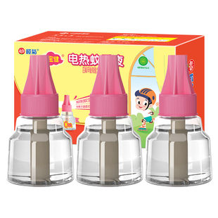 榄菊儿宝健电热蚊香液补充液电驱蚊香液加热器家用室内驱灭蚊水A