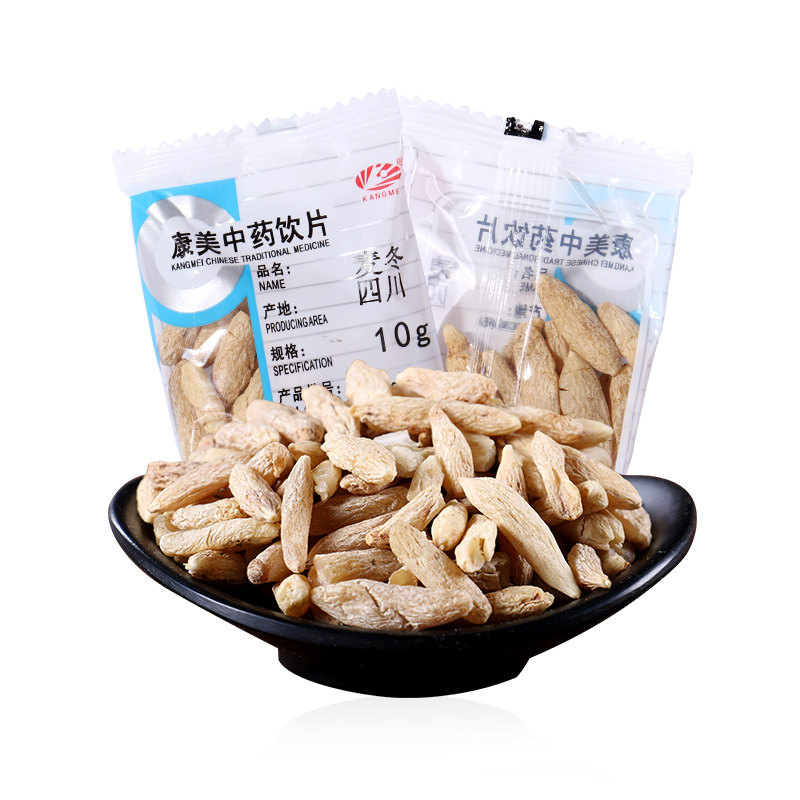 康美药业 正宗药用川麦冬250g 中药材饮片大药房旗舰店正品四川