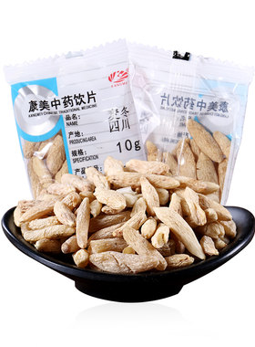 【秒杀】康美正宗川麦冬 中药材正品官方旗舰店中药饮片正品 四川