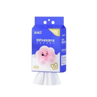 洁柔挂壁式棉柔感洗脸巾一次性抽取式洗面巾180抽大包悬挂实惠装