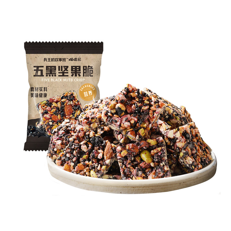 五黑坚果脆0无糖精蛋白棒减低轻脂肪抗饿能量棒卡代餐饱腹零食品
