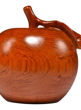 花梨苹果摆件中式家居桌面装饰品