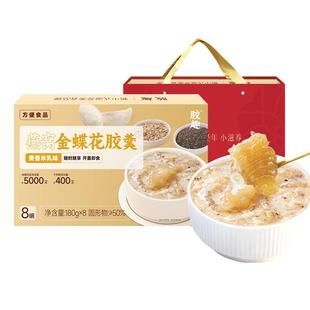 胶趣花胶羹年货送礼燕窝粥即食花胶鱼胶孕妇滋补代营养早餐礼盒装